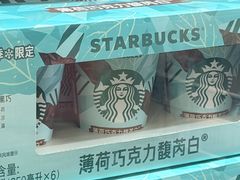 -山姆会员商店(西溪店)