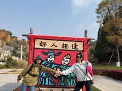 -彩色沙林风景区