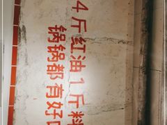 -四小区火锅·巷子里的重庆火锅(花照壁店)