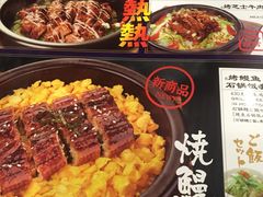 -味千拉面(又一城店)