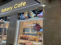 -85度C(厦门中华城新店)