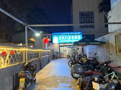 -东仪路传统烤肉