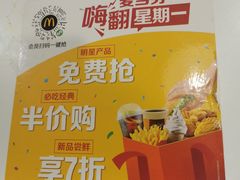 -麦当劳(健德桥得来速店)