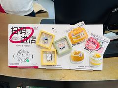 -静宜和她的朋友(星海广场店)