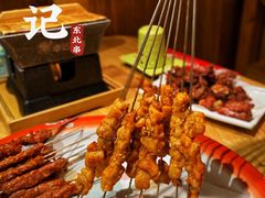 -申记串道(万豪店)
