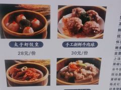 -半岛太子酒家(海港城店)