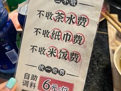 -邓莽子老火锅(中兴路总店)