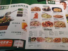 -费大厨辣椒炒肉(太平老街店)
