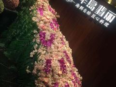 -半岛翡丽海鲜自助餐厅(观风亭店)