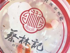 -蔡林记(广埠屯店)
