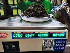 -张一元(总店)
