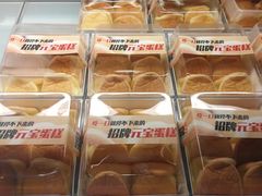 -陳磊蛋糕(巴黎店)