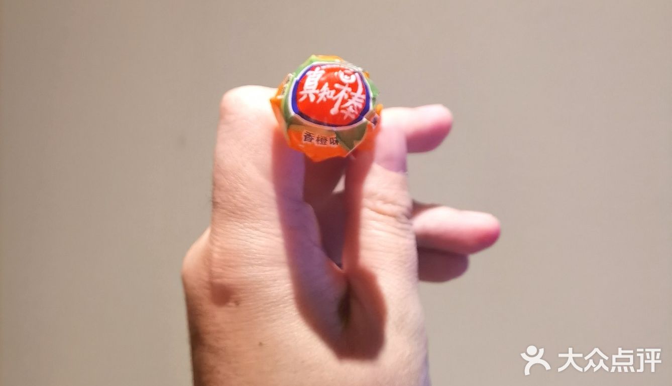 566毛带来的快乐[胜利]真知棒香橙味棒棒糖[加油]