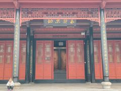 -莲池书院博物馆