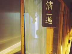 -谷悦SPA(王府井店)