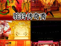 -华夏文旅西安度假区