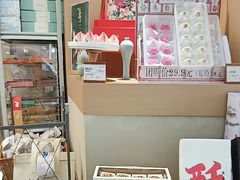 -阮大兴糕团(滨江宝龙店)