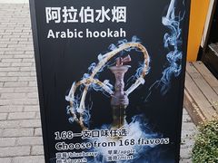 -老外街