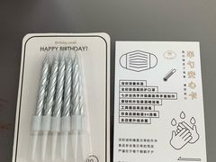 -半勺舒舒生日蛋糕店