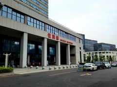-深圳大学总医院