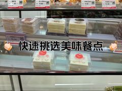 -静安面包房(万航渡路店)