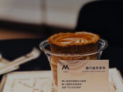 -M Stand(北京平安幸福中心店)