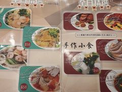 菜单-深井陈记烧鹅酒家(新填地街店)