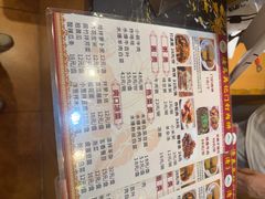 -清真吴记门钉肉饼·喜多利