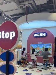 -米兜欢乐王国·儿童乐园(宝安益田假日天地店)