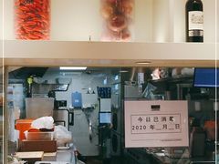 -吉野家(567漫天地店)