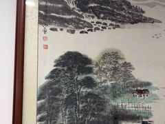 -宸宸画框裱画配框工厂店(莘庄店)
