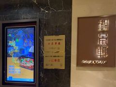 -世纪缘湖滨花园酒店·湖景轩中餐厅(太阳宫店)