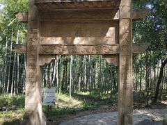 -玉女潭景区