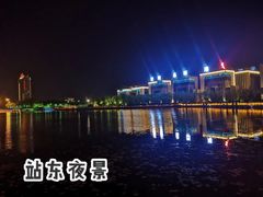 -安阳东站