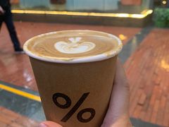 -% Arabica阿拉比卡咖啡烘焙工坊