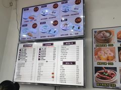 -银记肠粉店(市二宫店)