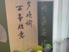 -江仙雅居(中航国际店)