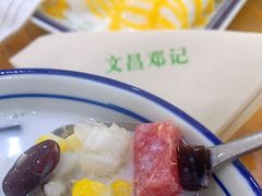 -文昌邓记清补凉(西沙路店)