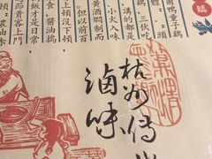 -卤儿道道(龙游路店)