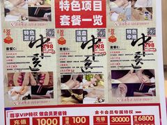 -芳草堂中医门诊部(怡芳苑店)