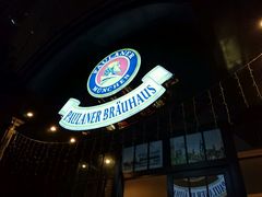 门面-宝莱纳啤酒花园餐厅PAULANER BRAUHAUS Nanjing(广州路店)