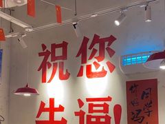 -冯校长老火锅(广州正佳广场店)