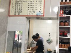 -清真喜兰老丁羊汤特色小吃