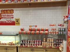 -味多美蛋糕(西安门店)