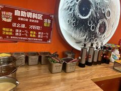 -拌陛河山抚顺麻辣拌(总店)