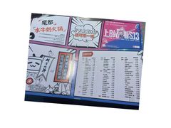 -生活如沸·顺德水牛奶火锅(人民广场店)
