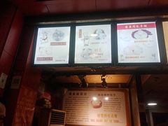 -清泉阁包子铺(中山路店)