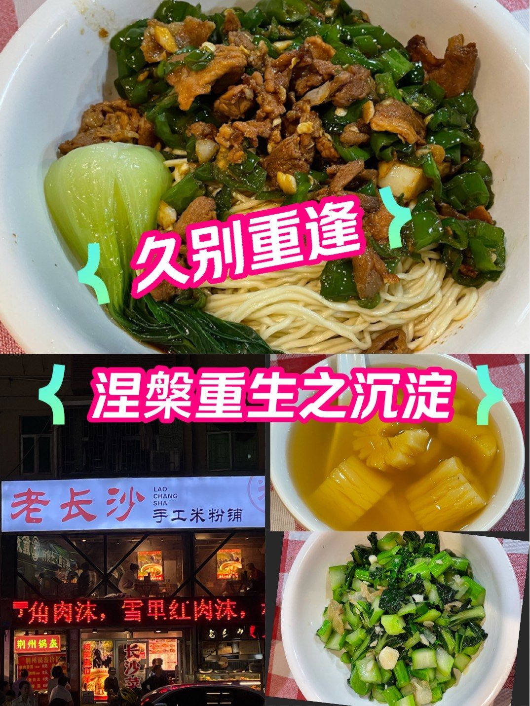 怎么在长沙找快餐店兼职 怎么在长沙找快餐店兼职