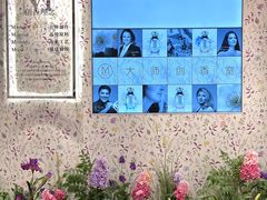 -名创优品(天河区正佳广场二店)