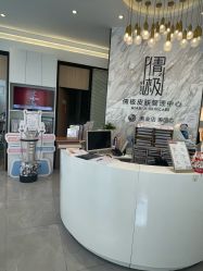 -倩极·精研痘敏肌管理